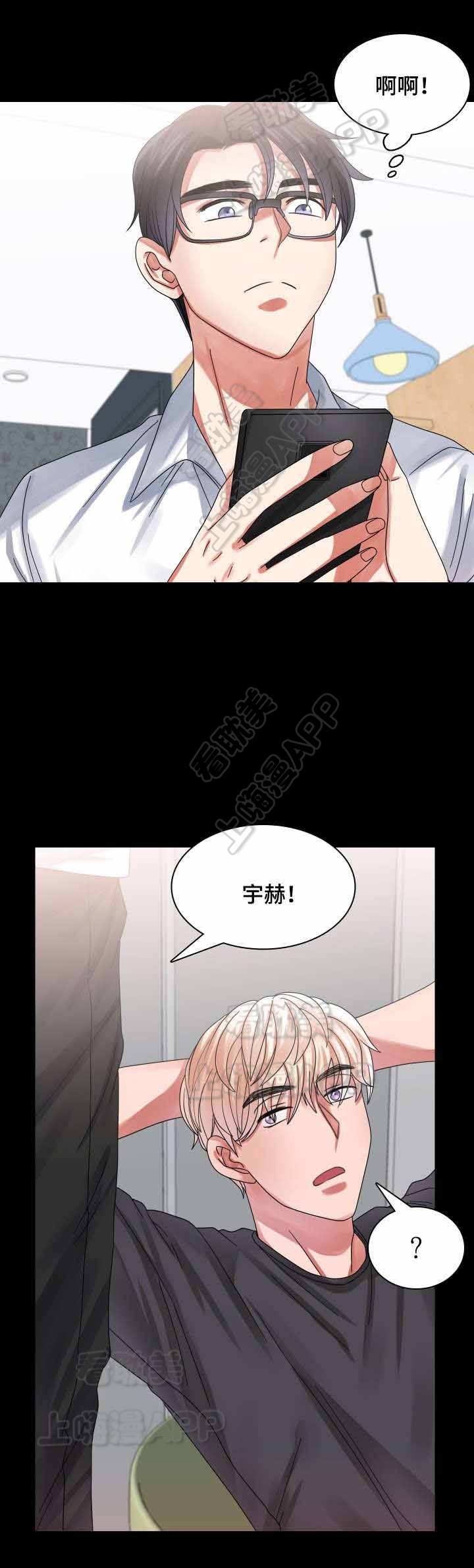 青年最富有朝气最富有梦想近代以来我国青年不懈追求的美好漫画,第32话2图