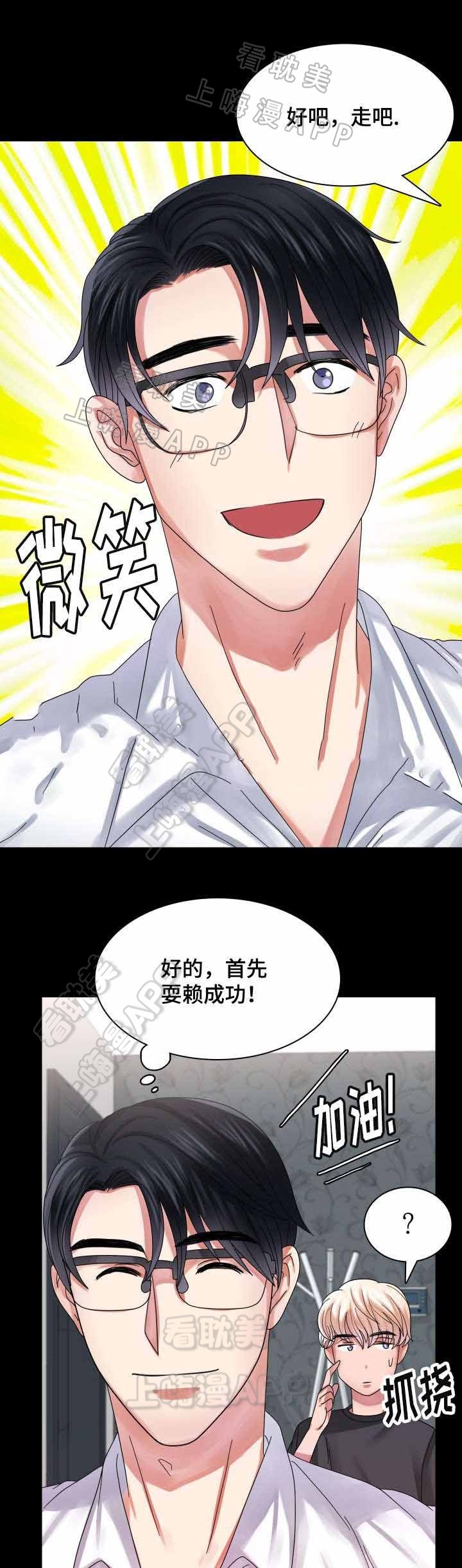 青年最富有朝气最富有梦想近代以来我国青年不懈追求的美好漫画,第32话5图