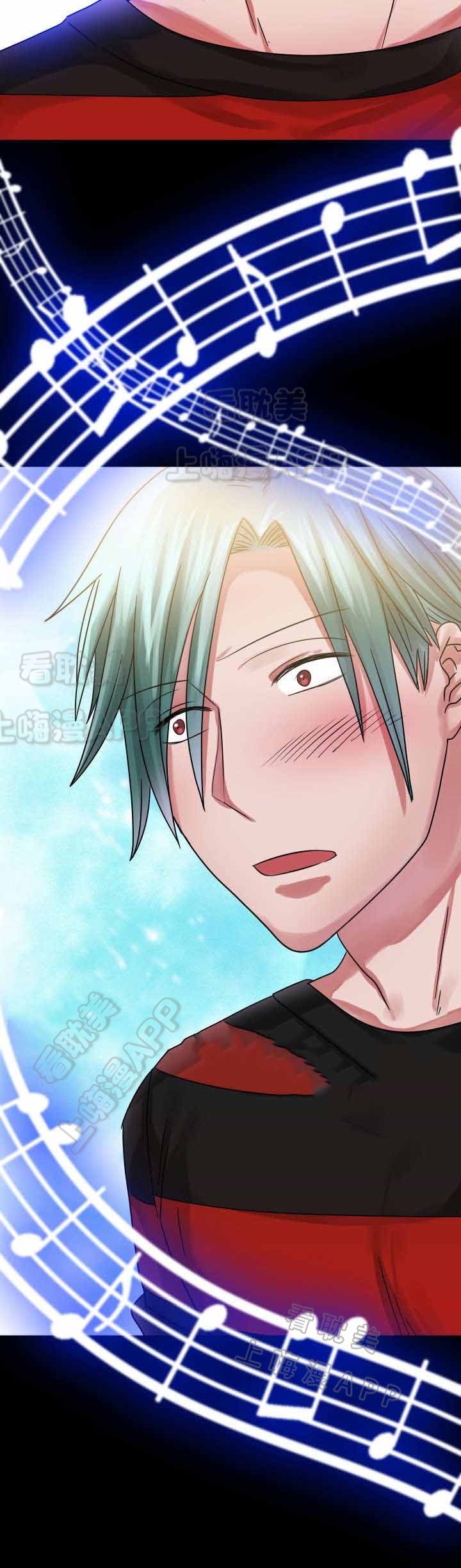 青年租客漫画免费下拉式漫画,第18话4图