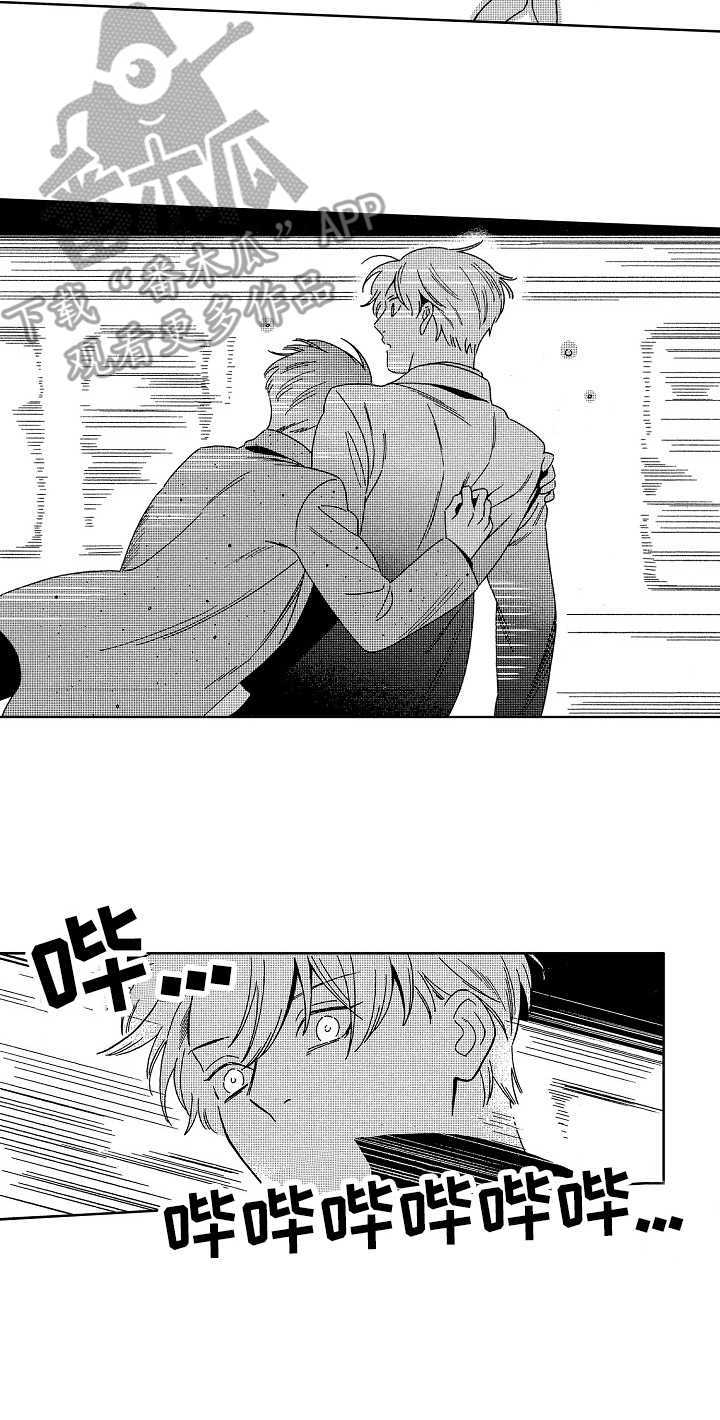 地铁站点线路图漫画,第18章：过往3图