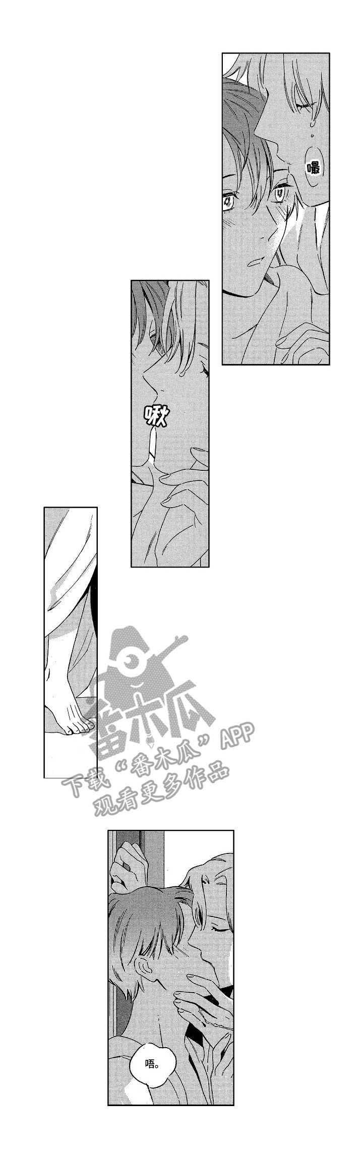地铁站地图漫画,第10章：乱来1图