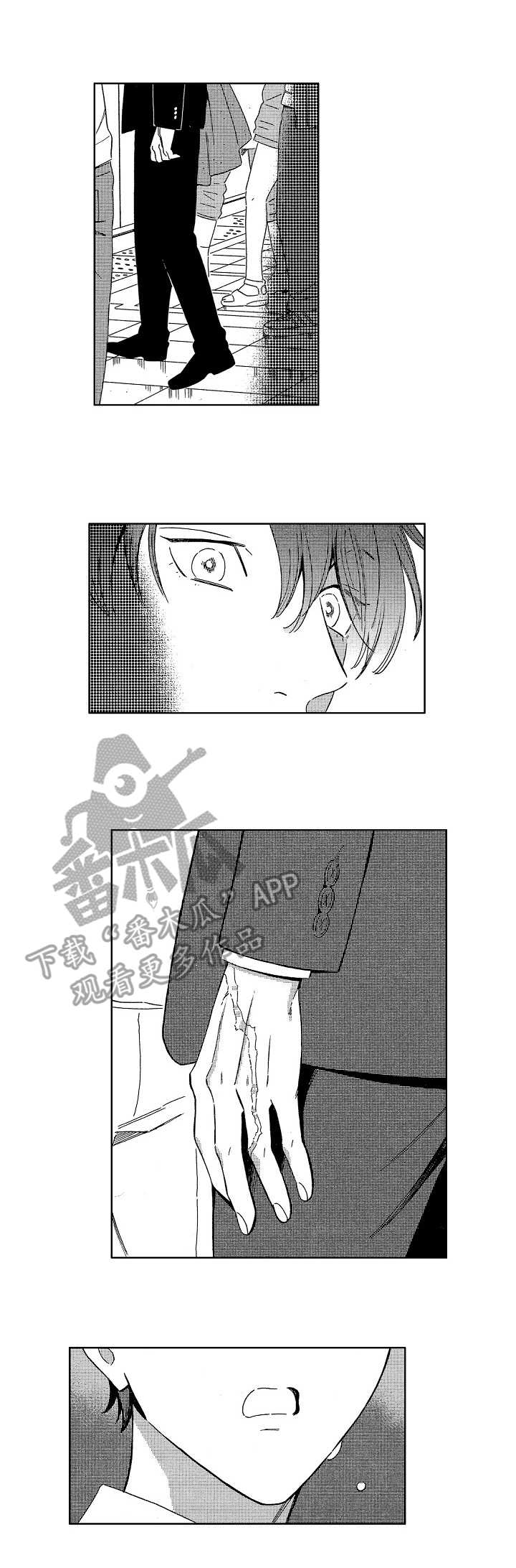 地铁站厅漫画,第3章：录音笔3图