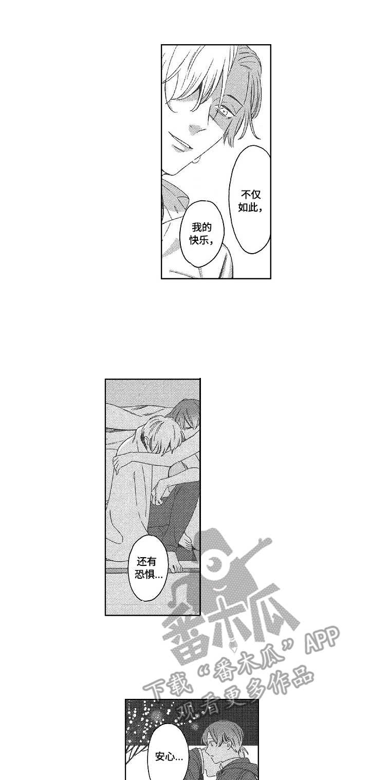 地铁站的人真多写一段话三年级漫画,第19章：心声2图