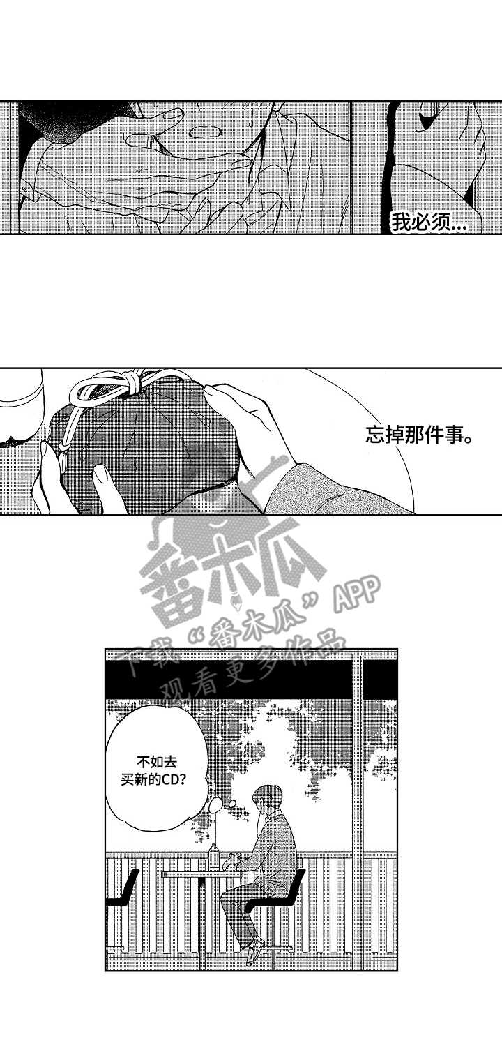 地铁站游戏漫画,第2章：期待5图