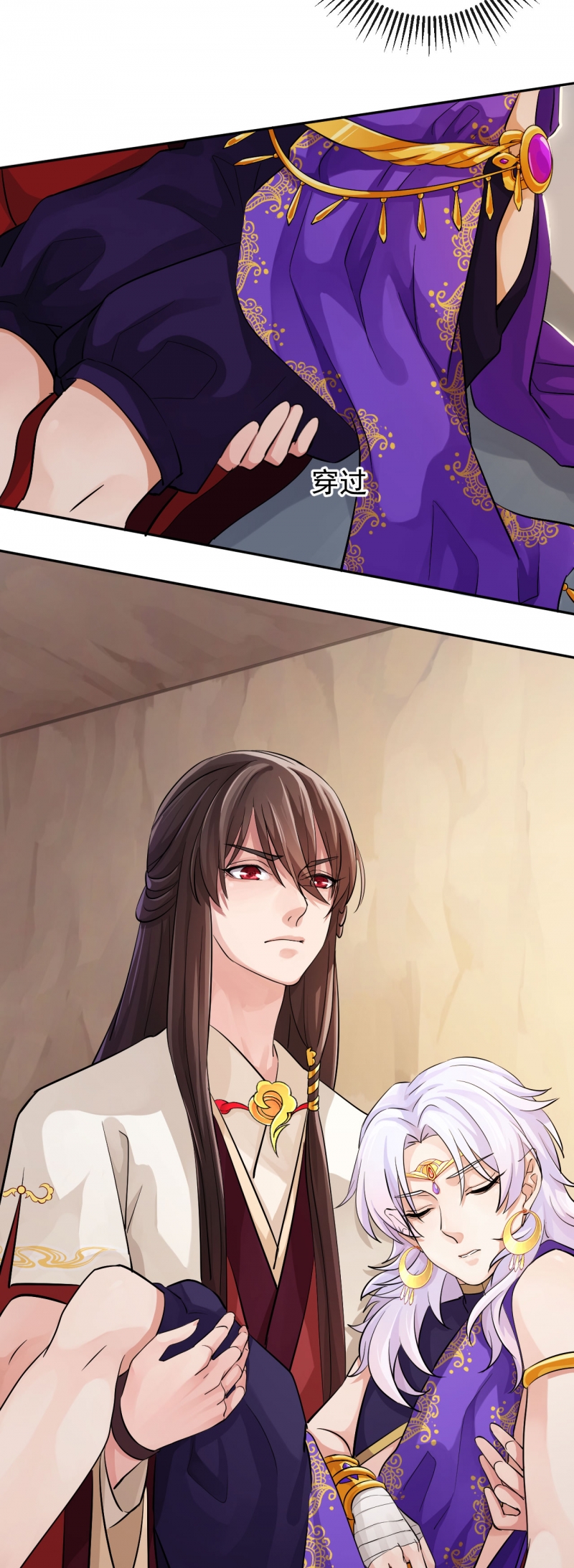 研香奇谈动画视频漫画,第33话2图