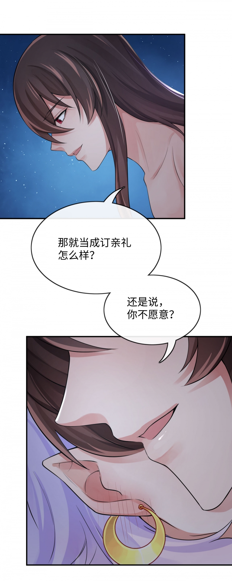研香奇谈免费阅读全文漫画,第127话4图