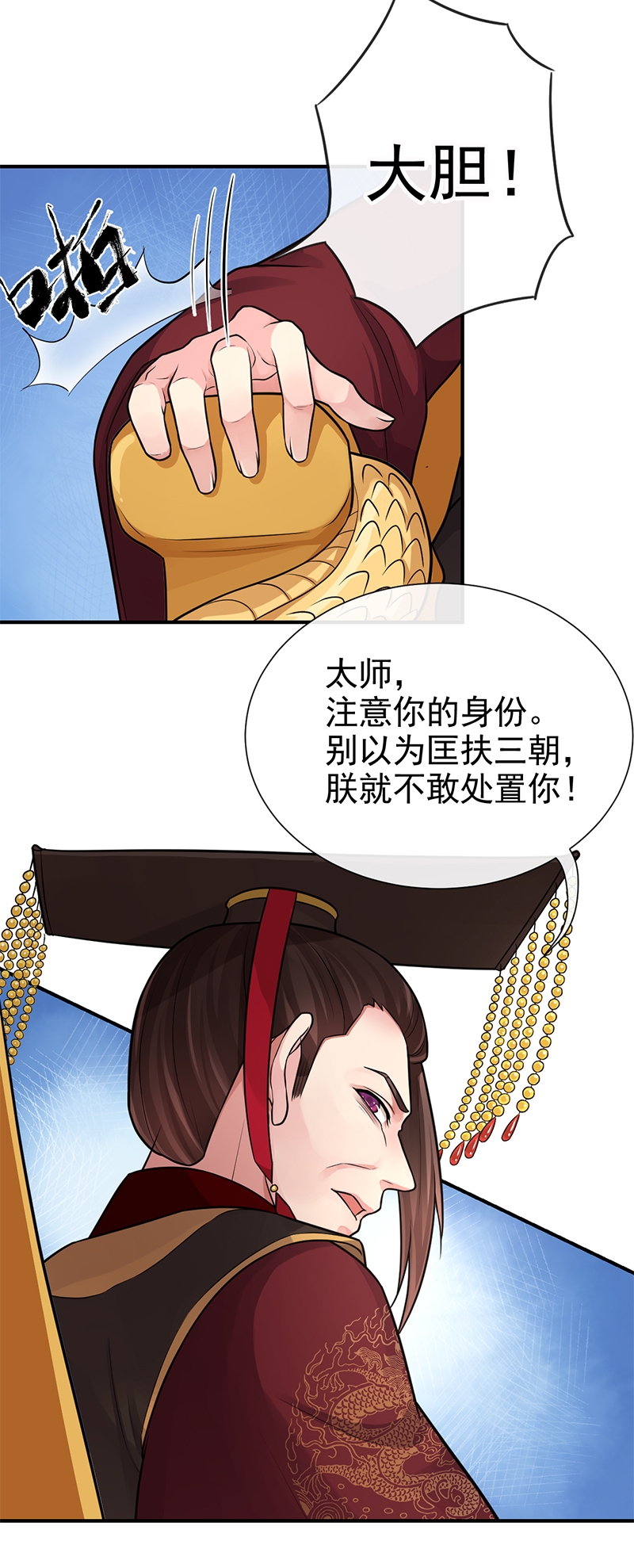 研香奇谈免费阅读漫画漫画,第91话5图