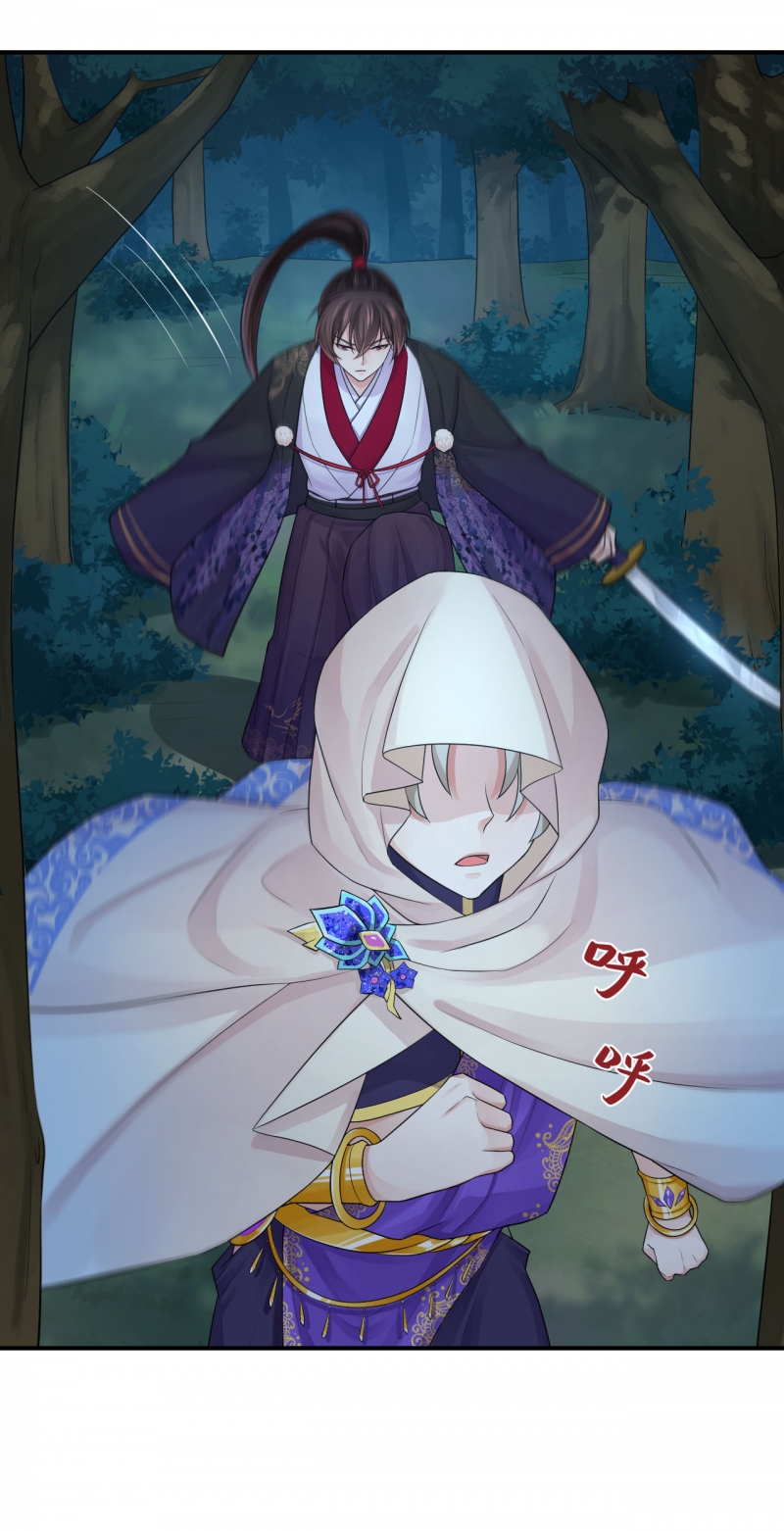 研香奇谈动漫免费观看全集在哪看漫画,第103话3图