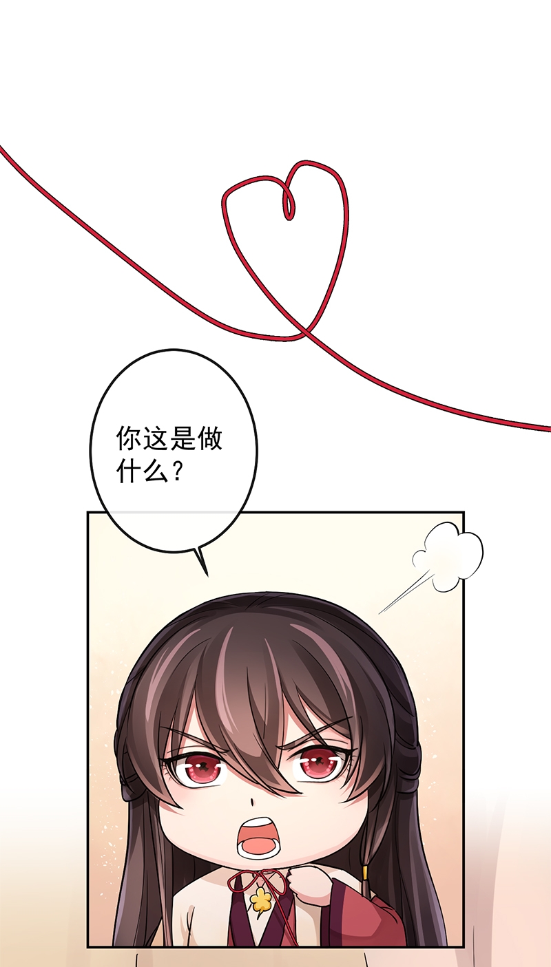 研香奇谈动漫免费观看全集在哪看漫画,第86话2图