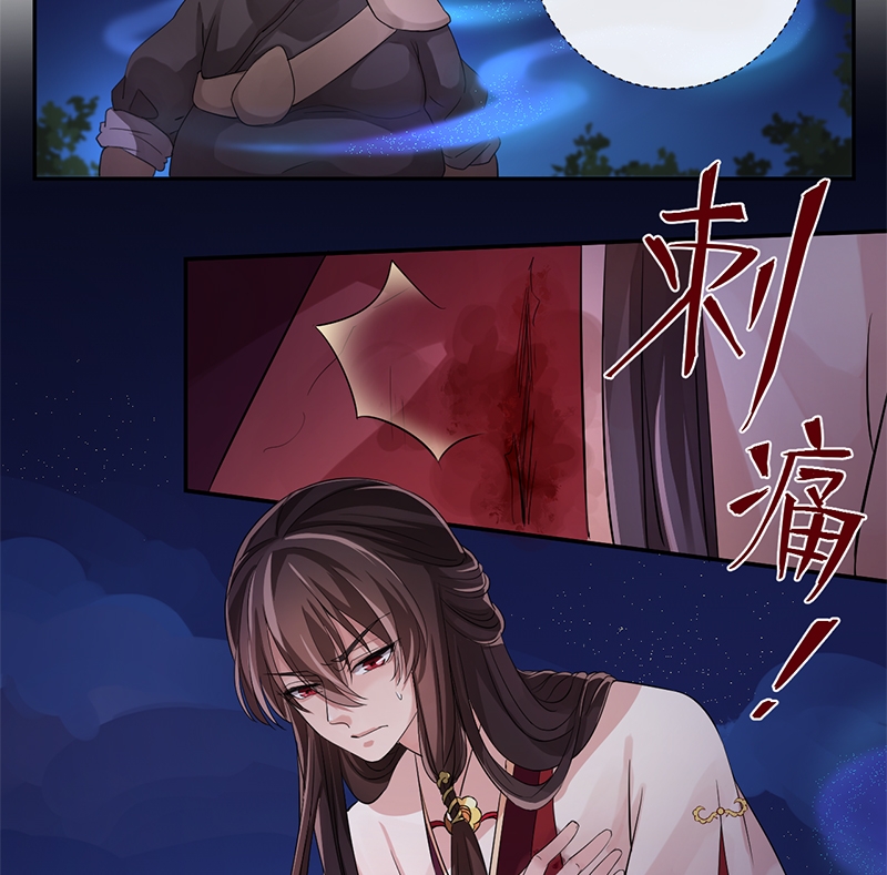 研香奇谈63漫画,第8话5图