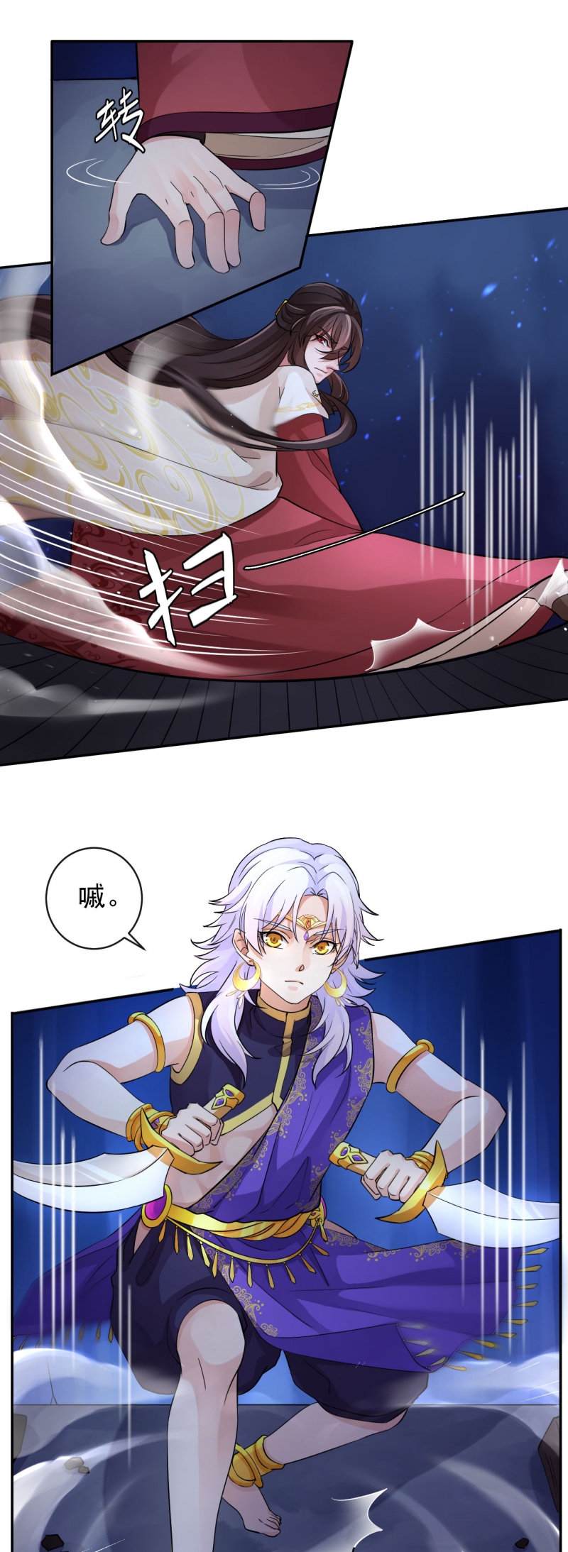 研香奇谈照片漫画,第37话5图