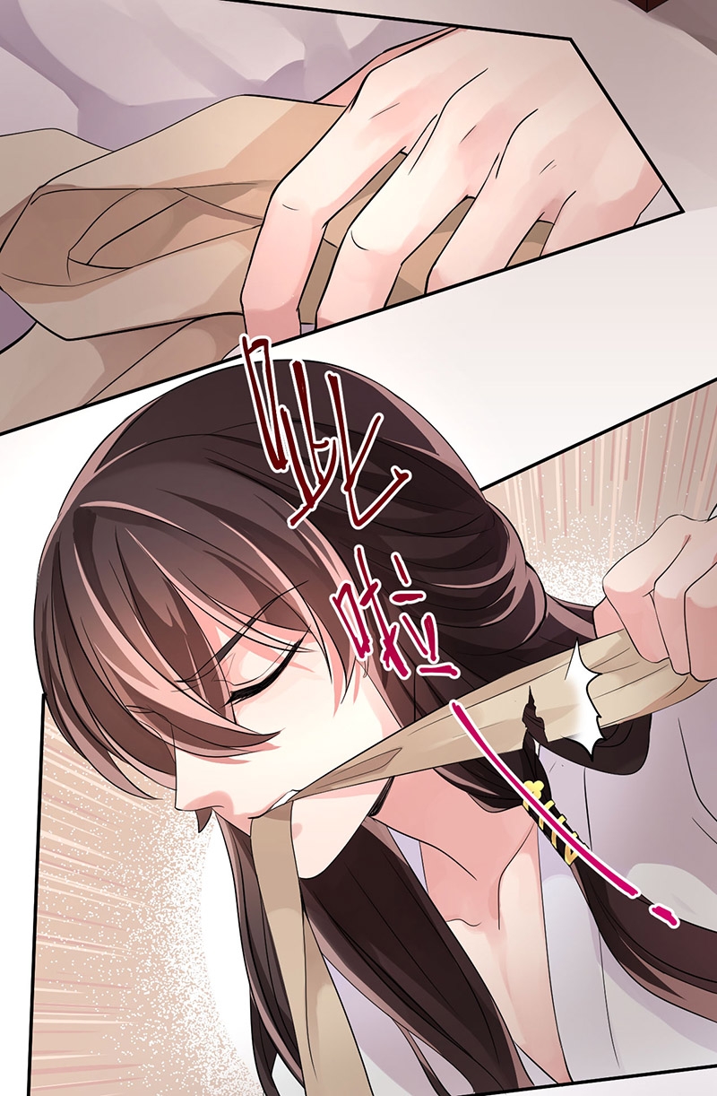 研香奇谈小说名是什么漫画,第9话3图