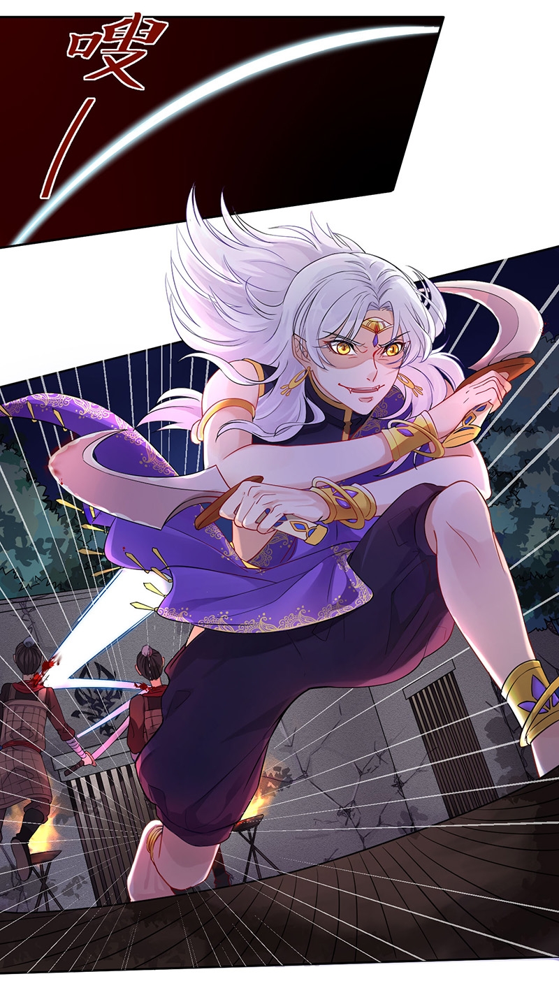研香奇谈oh漫画,第1话5图