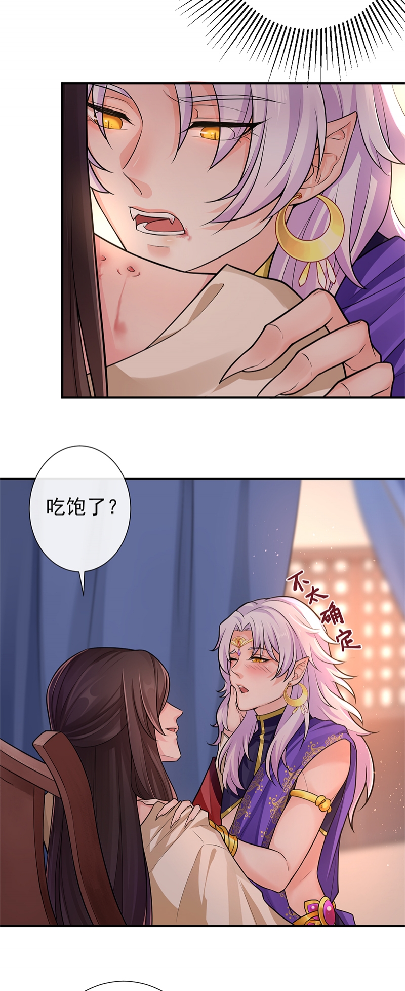 研香奇谭动漫第一季漫画,第71话5图