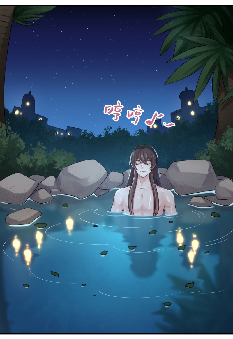 研香奇谈漫画免费看全集漫画,第126话3图