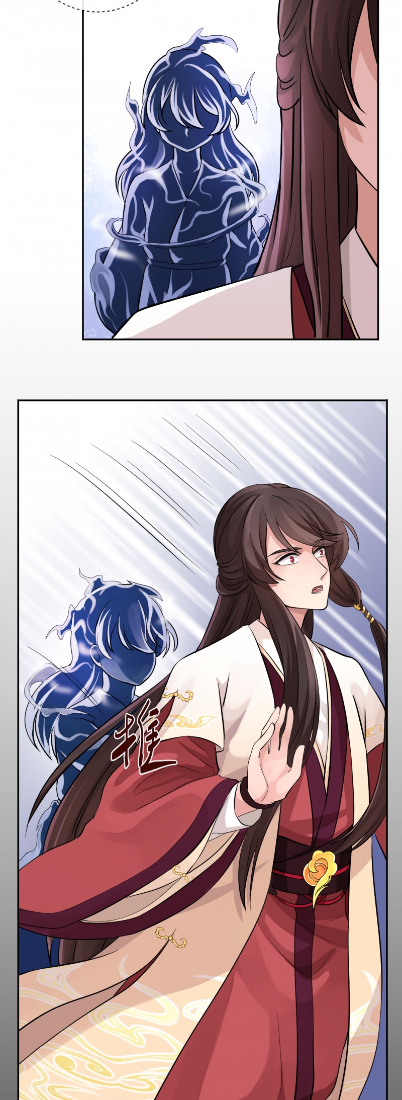 研香奇谈动漫合集漫画,第25话5图