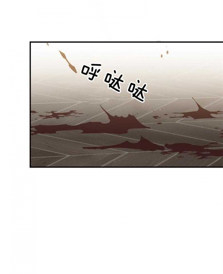 满级号重回新手村漫画,第86话3图