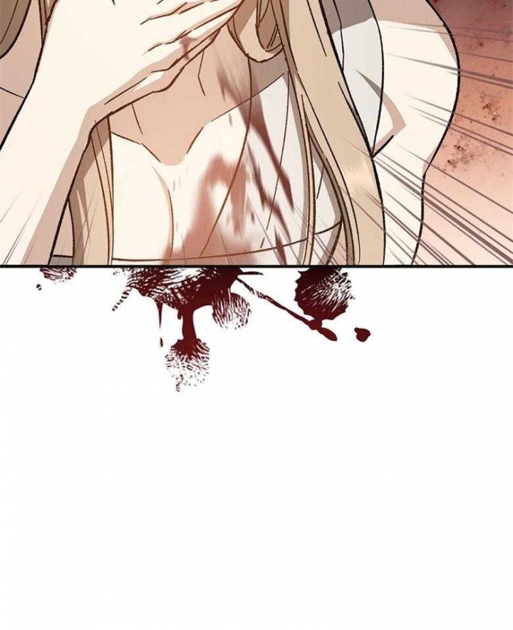 满级号重回新手村漫画,第86话2图