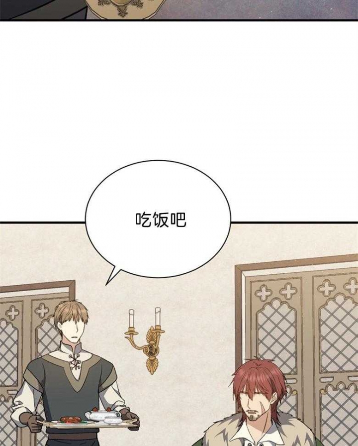 满级法师重回新手村动画漫画,第100话4图