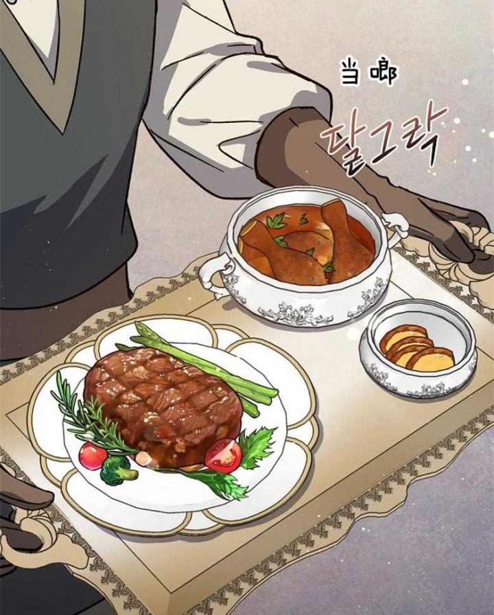 满级法师重回新手村动画漫画,第100话3图