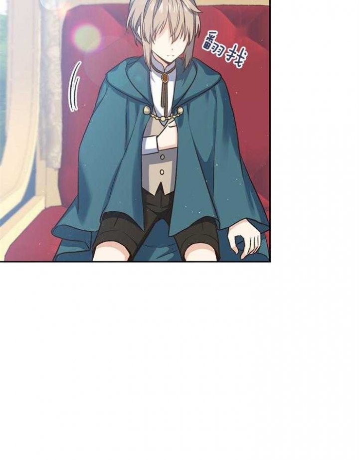 满级法师重回新手村完整版漫画,第49话4图