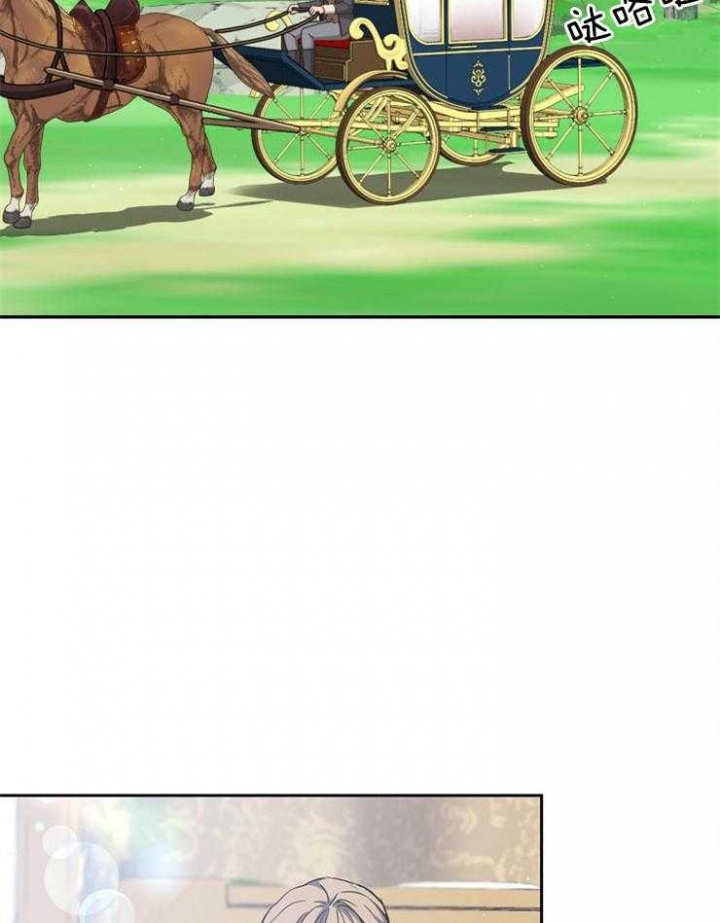 满级法师重回新手村完整版漫画,第49话3图