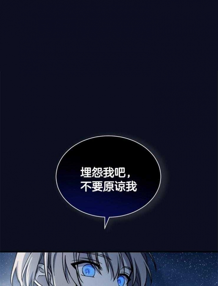 满级法师重回新手村的小说原著漫画,第9话1图