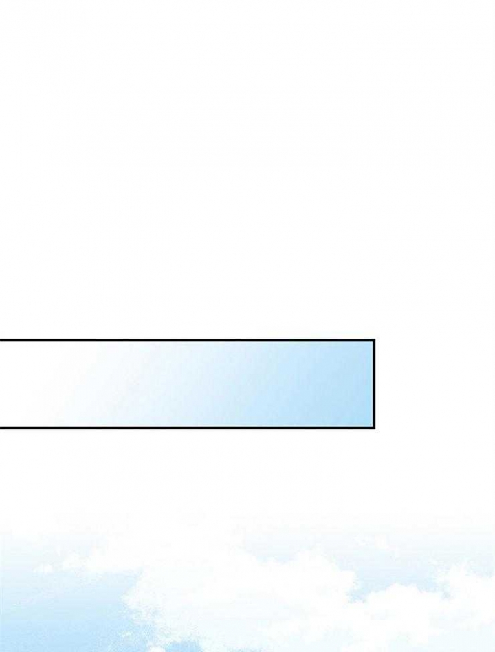 满级法师重回新手村漫画小说漫画,第58话1图