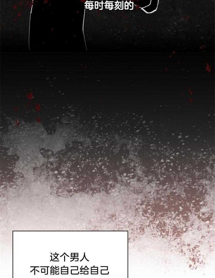 满级法师重回新手村合集漫画,第21话4图