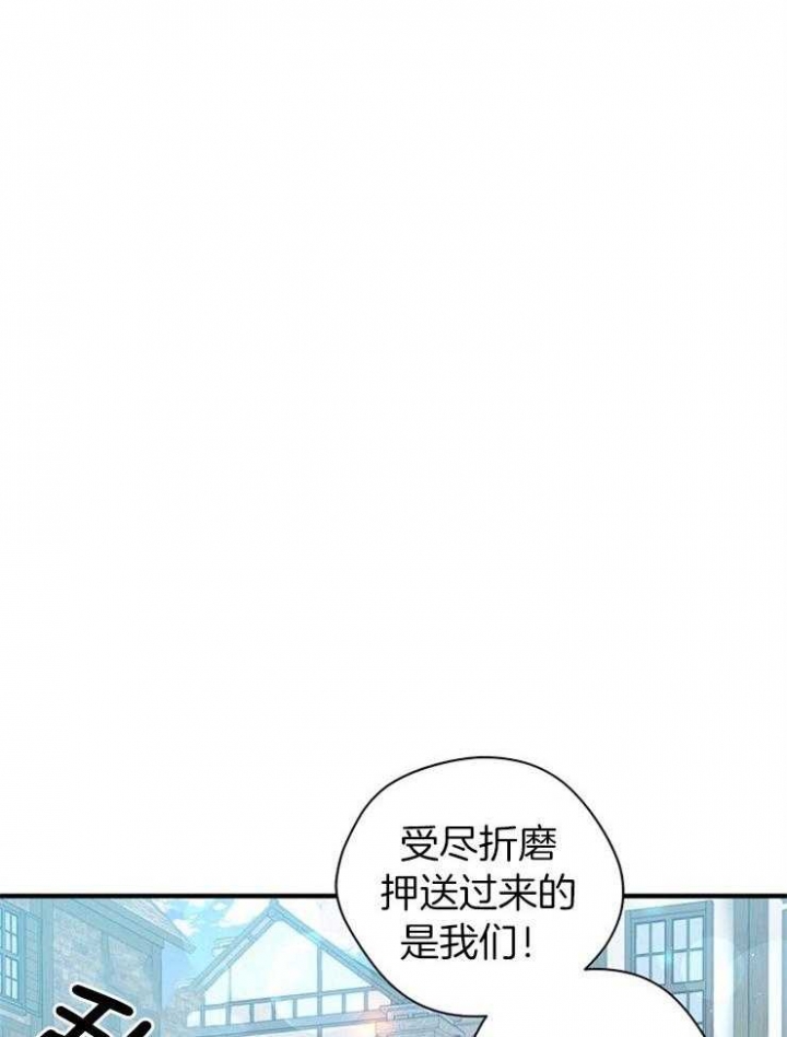 满级法师重回新手村在哪看漫画,第41话2图