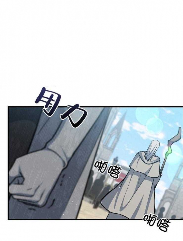 满级法师重回新手村在哪看漫画,第41话1图