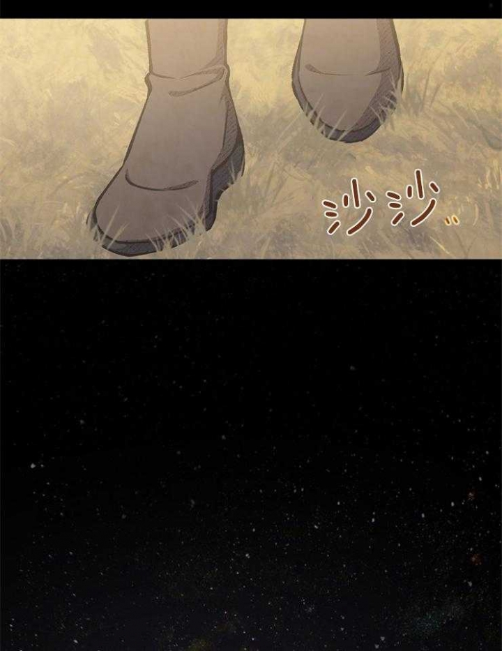 满级法师重回新手村漫画漫画,第37话2图