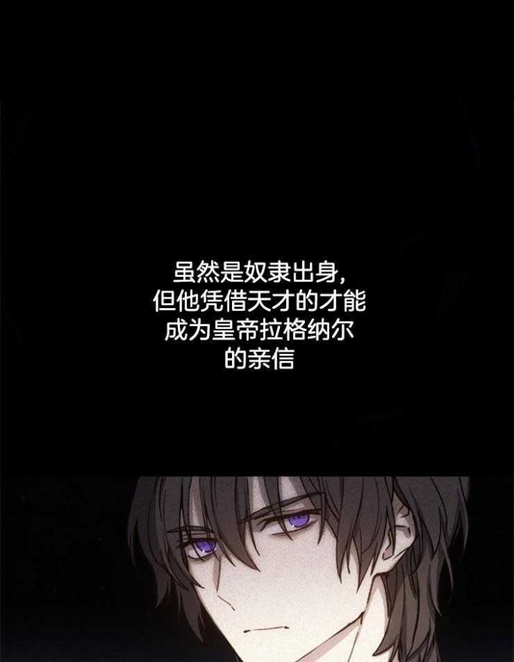 满级法师重回新手村主要讲什么漫画,第22话1图