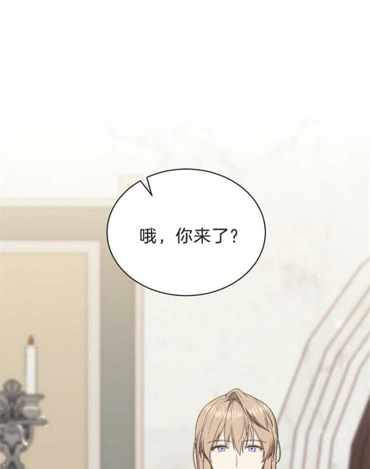 满级法师视频漫画,第72话4图
