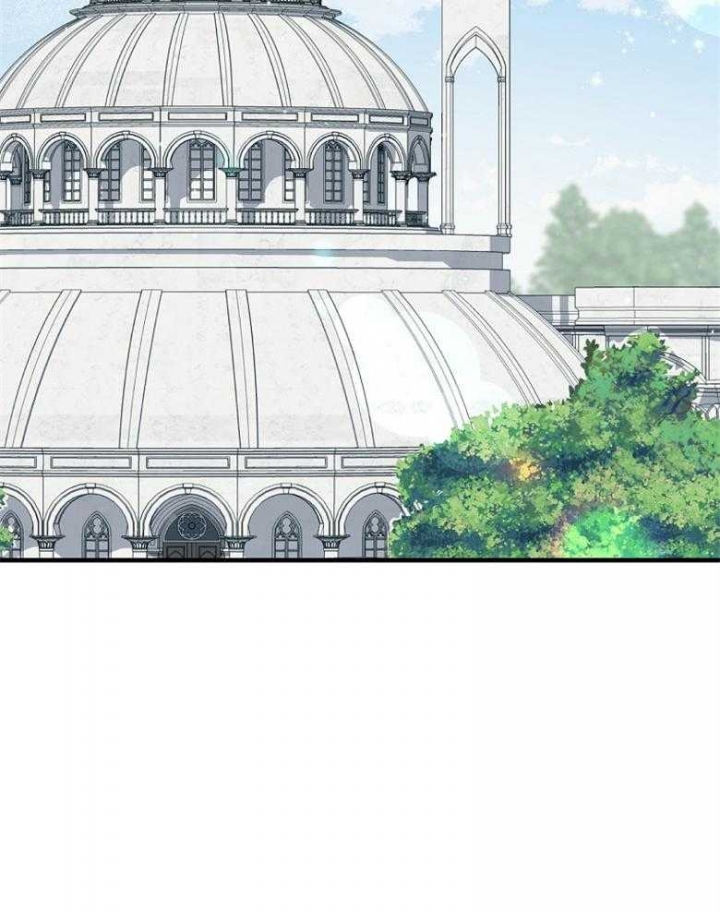满级法师视频漫画,第72话2图