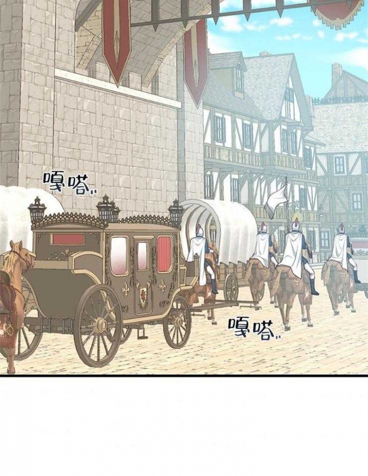 满级大佬重回新手村漫画,第40话5图
