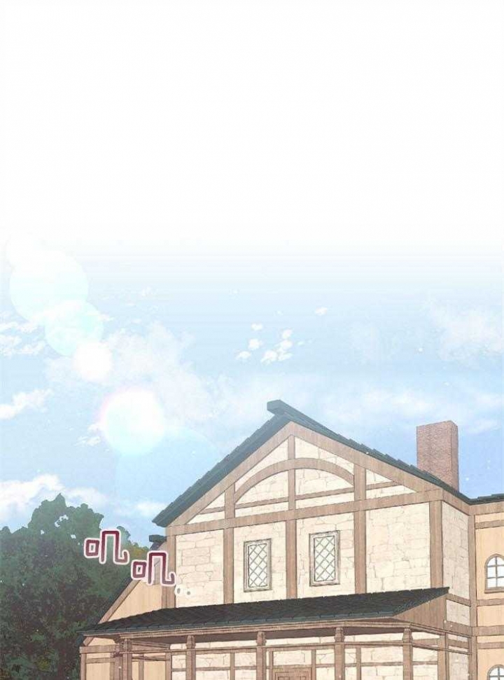 满级法师重回新手村的小说原著漫画,第11话1图