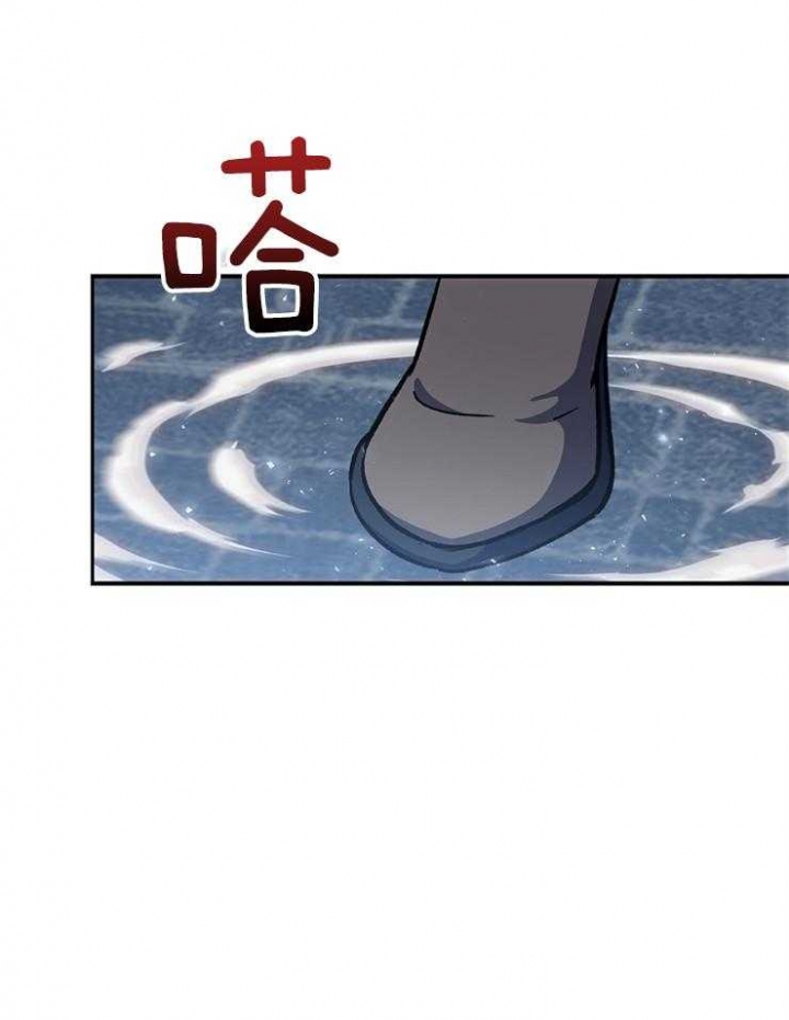 满级法师的回归漫画,第39话5图
