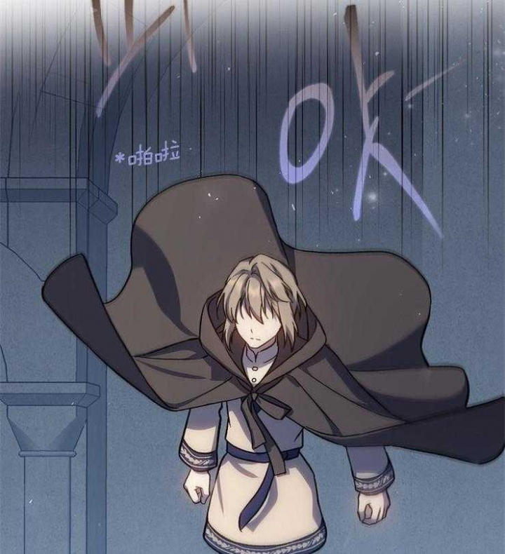 满级法师的回归漫画,第39话3图