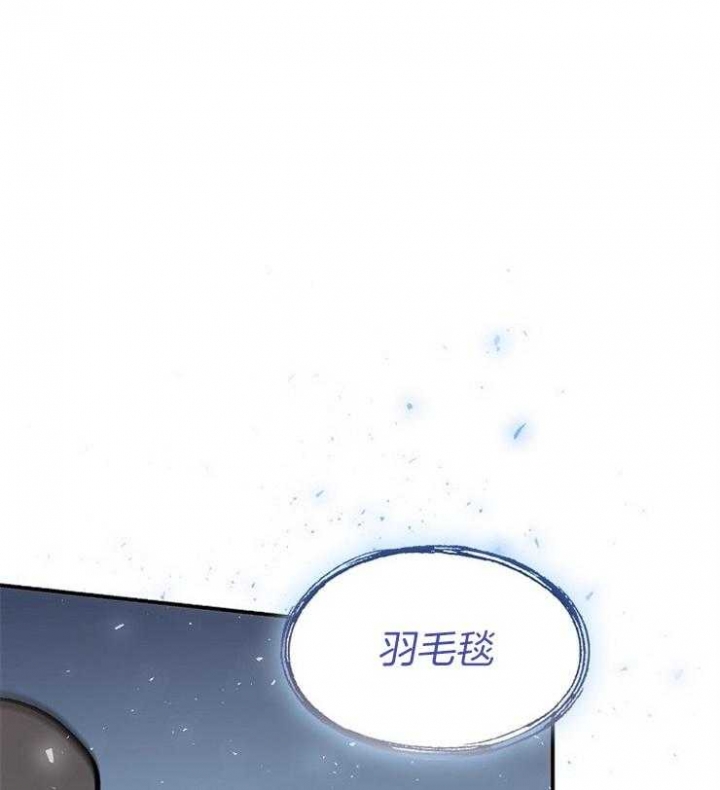 满级法师的回归漫画,第39话1图