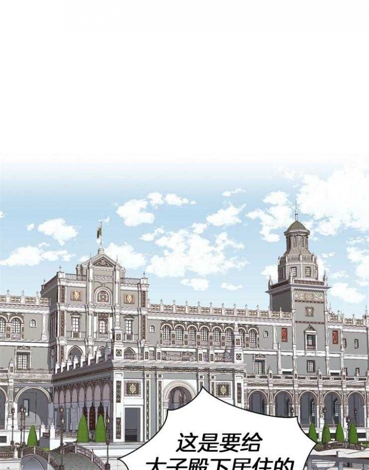 满级法师重回新手村一口气看完漫画,第29话1图