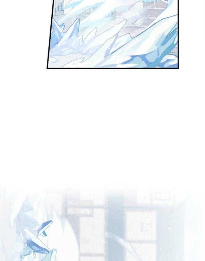 满级法师重回新手村的小说原著漫画,第13话2图