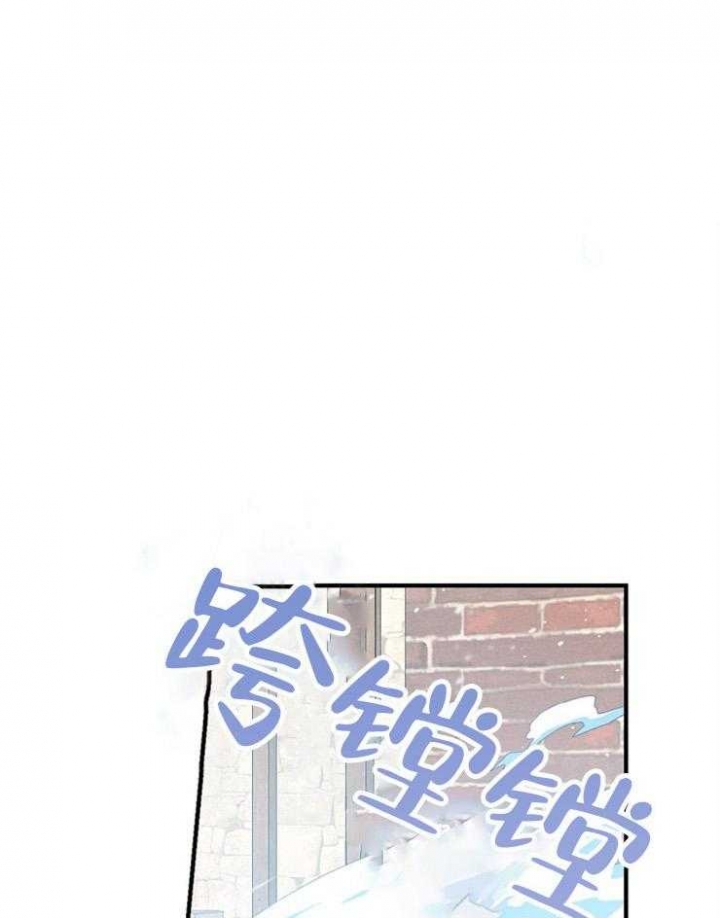 满级法师重回新手村的小说原著漫画,第13话1图