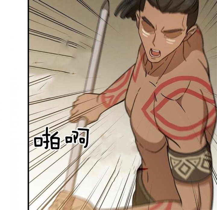 满级法师视频漫画,第81话2图
