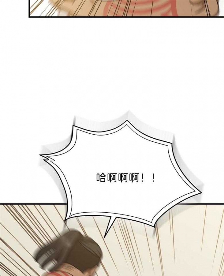 满级法师视频漫画,第81话3图