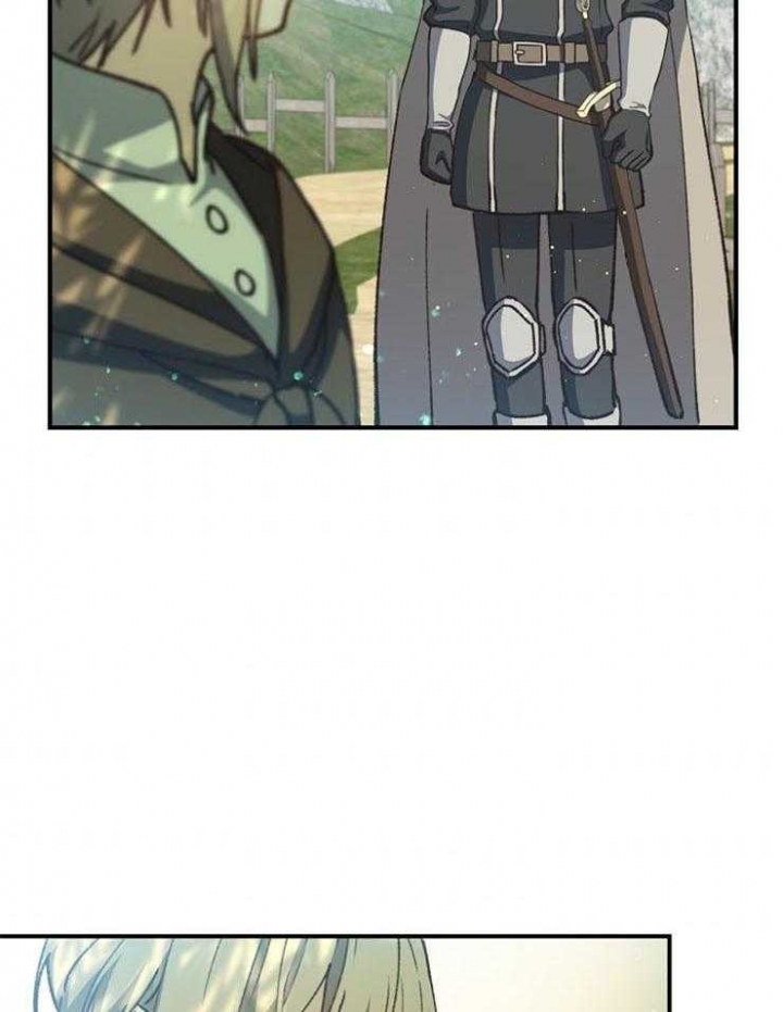 满级法师重回新手村合集漫画,第26话5图