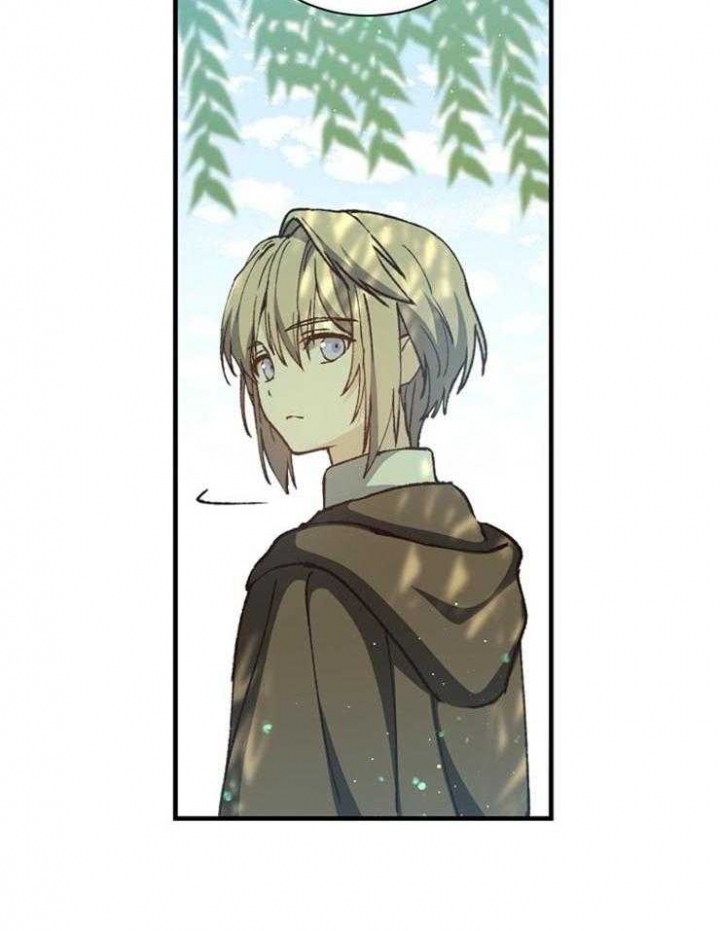 满级法师重回新手村合集漫画,第26话3图