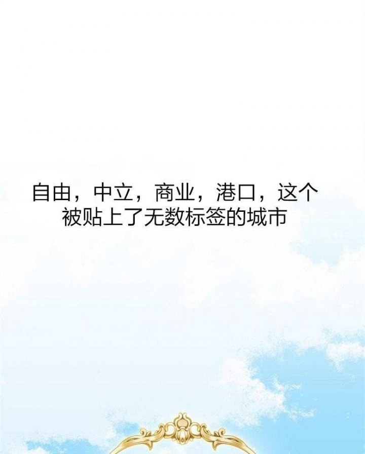 满级法师重回新手村主要讲什么漫画,第89话1图