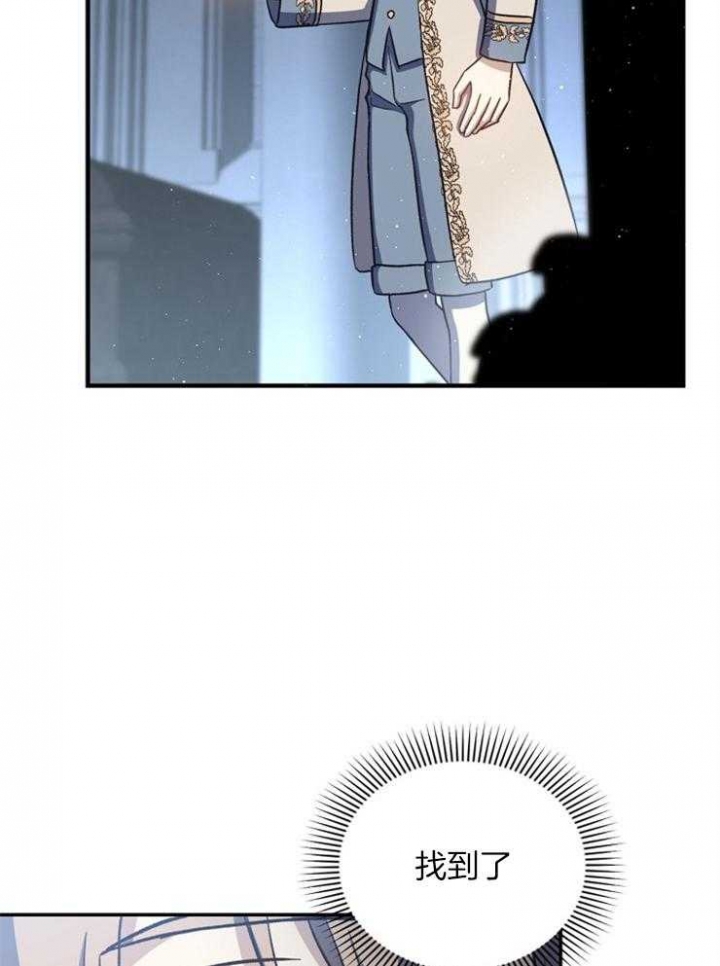 满级法师重回新手村主要讲什么漫画,第46话2图