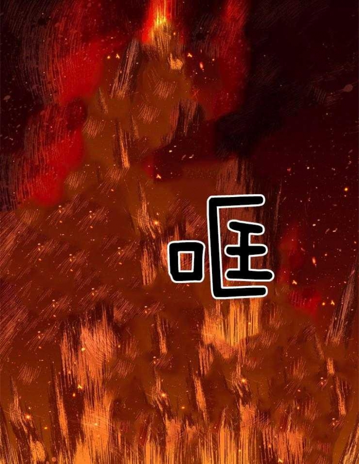 满级法师重回新手村韩漫漫画,第65话2图